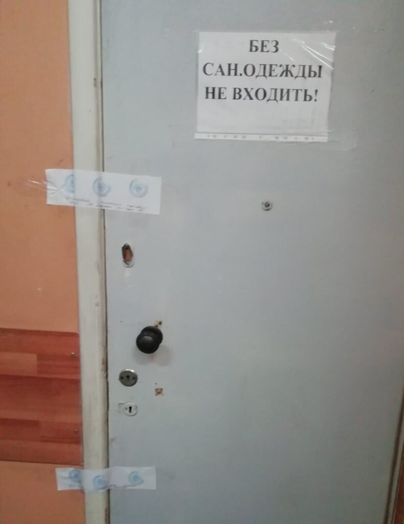 УФССП по Самарской области