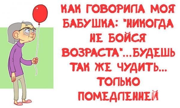 Иллюстрация: perchinka.fromlife.net