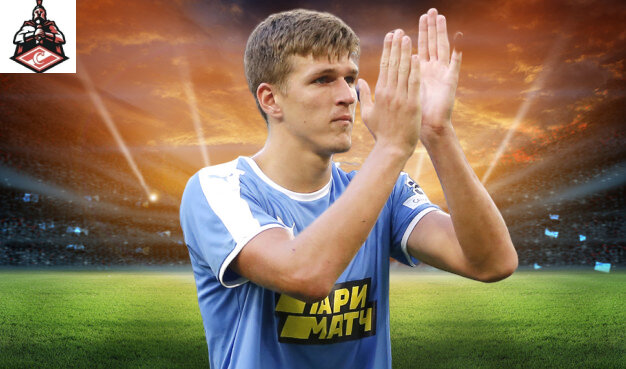 Центральный нападающий