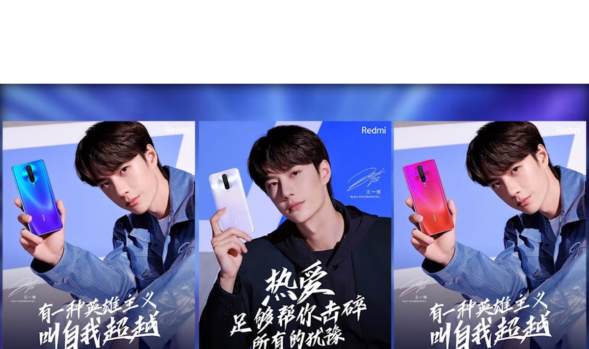 Источник Xiaomi