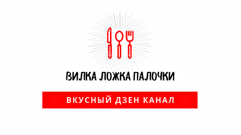 Реконструировал салат, который прославил Хабаровск на весь СССР. Теперь буду угощать своих гостей им по праздникам