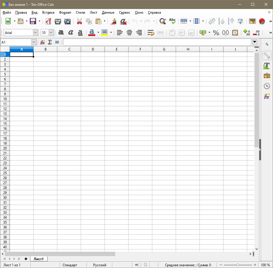 Сортировка в libreoffice calc. Сортировка в calc. Таблица в либер офис. Сортировка в calc. Опен офис по алфавиту сортировать.