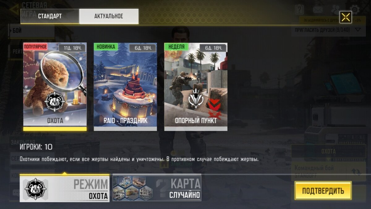 Call Of Duty Mobile Новости Обновлений | Call Of Duty Mobile НОВОСТИ  ОБНОВЛЕНИЙ | Дзен