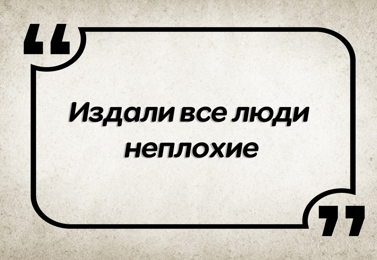 7 еврейских пословиц, наполненных мудростью