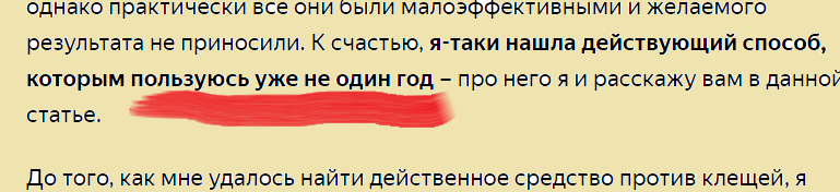 Может я не правильно понимаю смысл слов "раз и навсегда"?