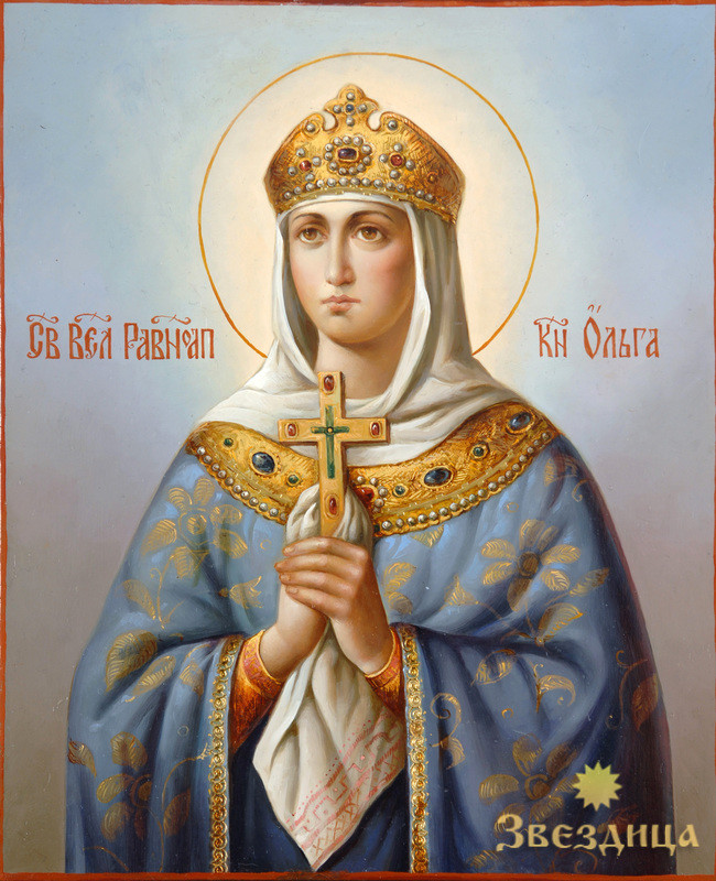 Портрет Ольги.