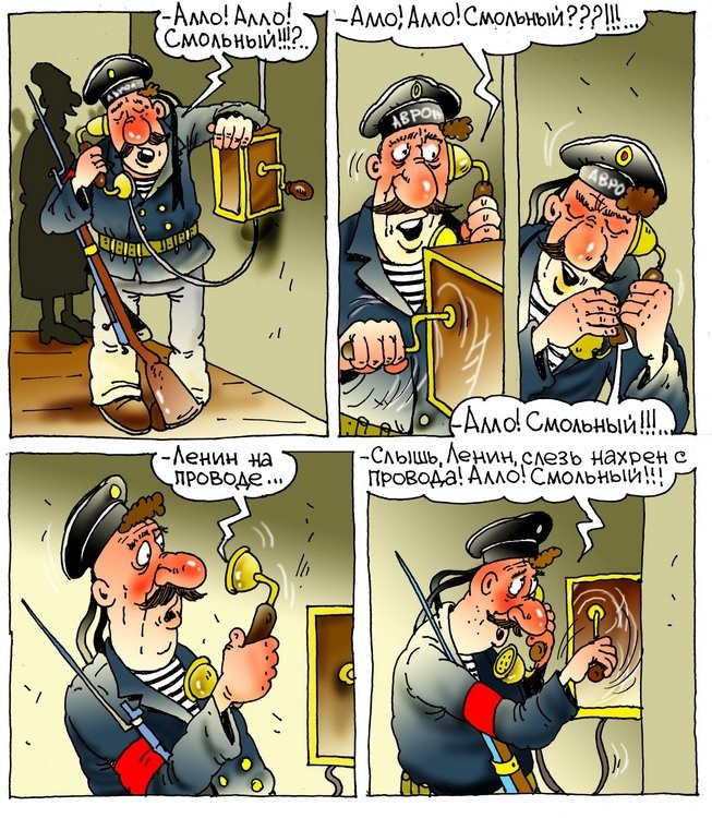 Картинка из интернета