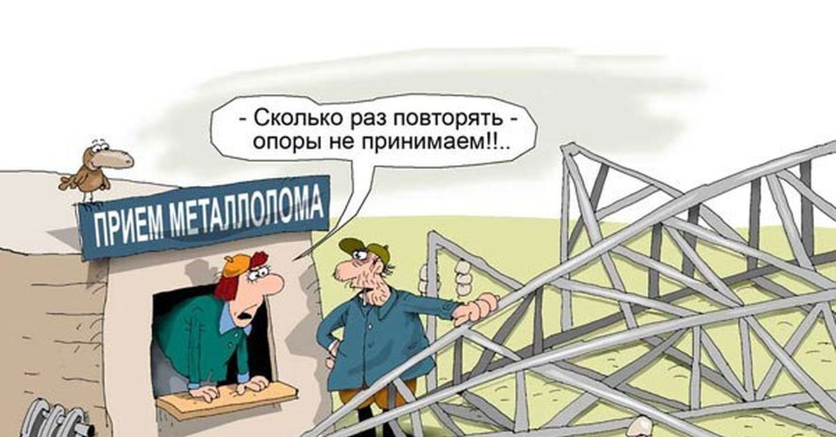 картинка из интернета