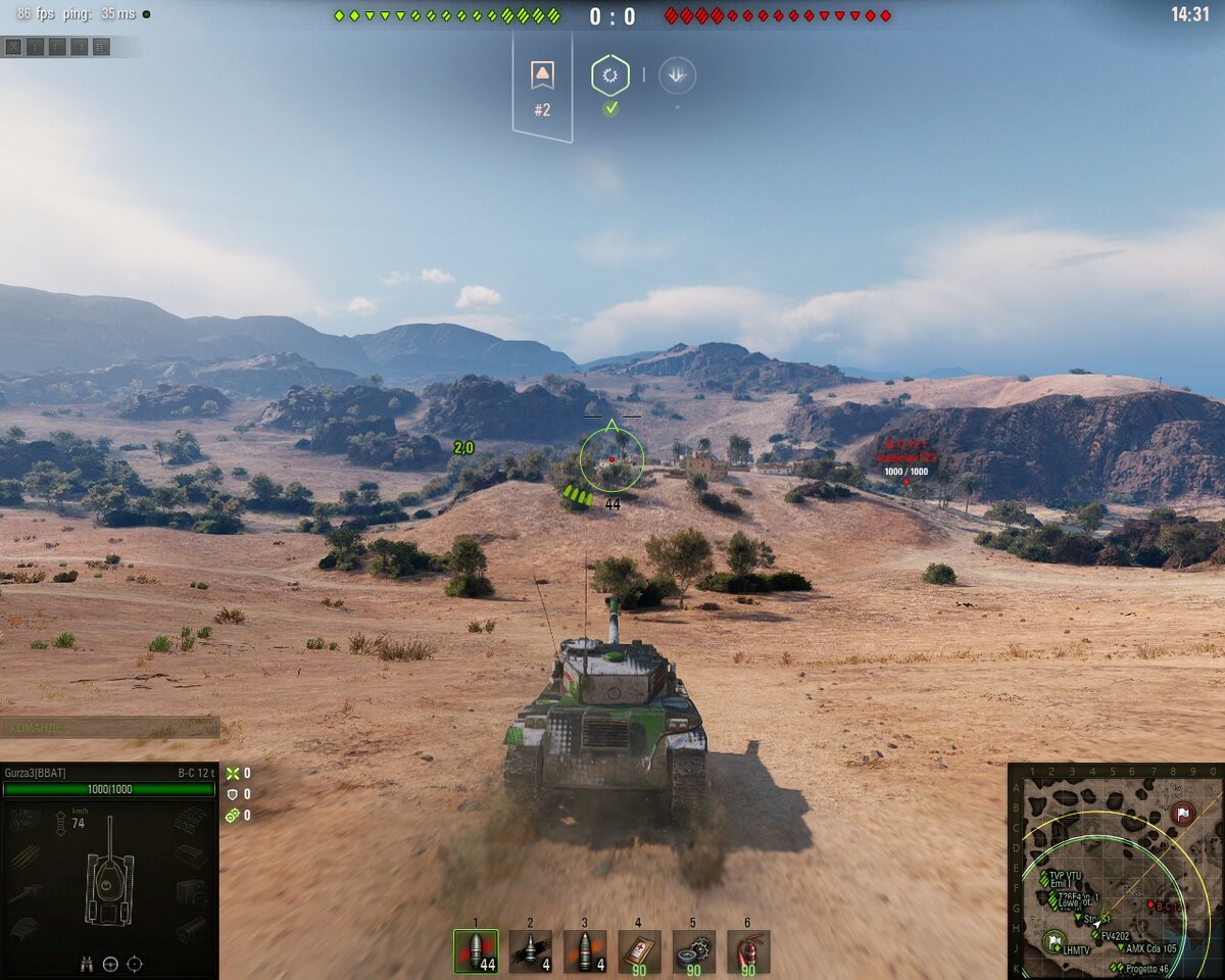 Bat.-Châtillon 12 t.