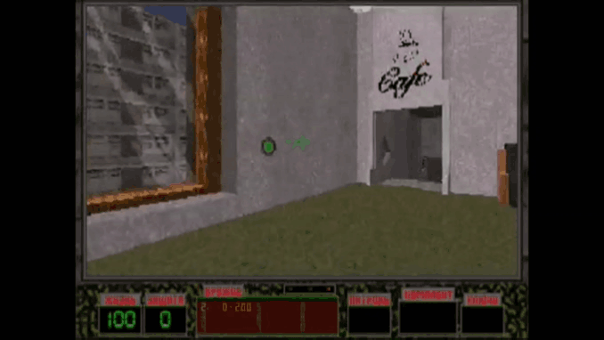 Ликвидатор