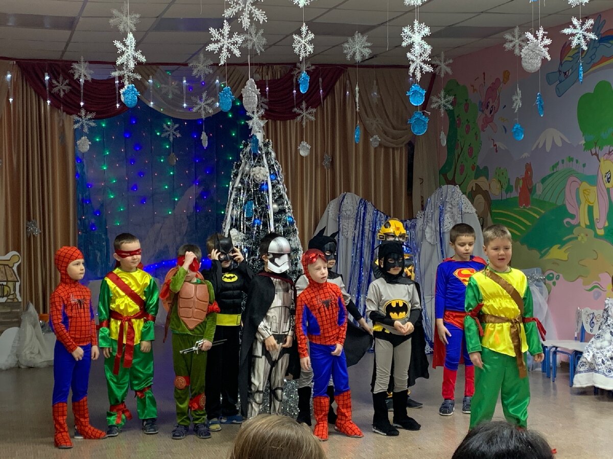 Супергерои