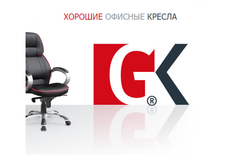 Хорошие кресла
