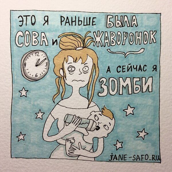 Фото с сайта jane-safo.ru