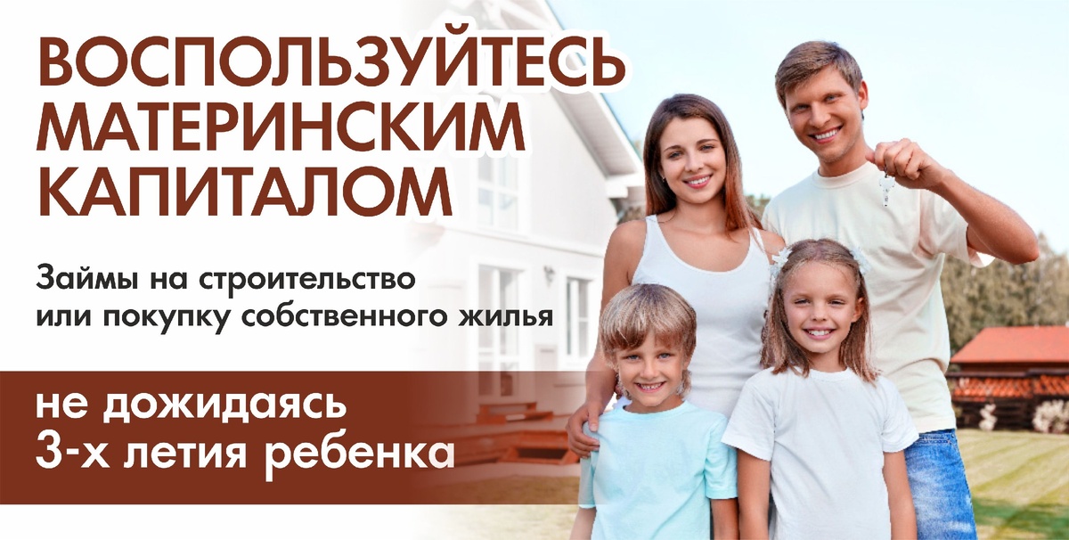 Ипотека от 4,5%.