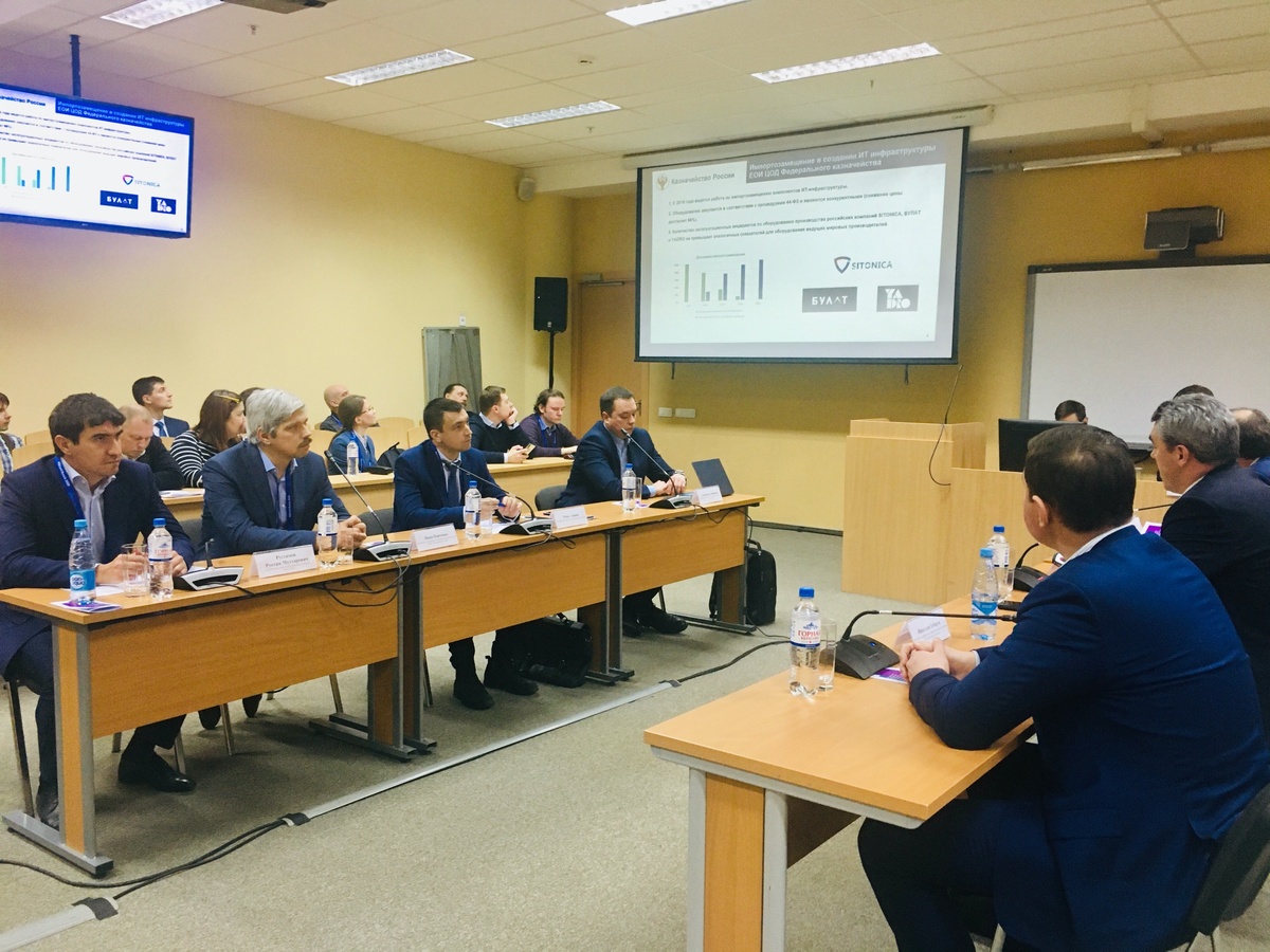 Круглый стол по импортозамещению на «PGConf.Russia 2020»