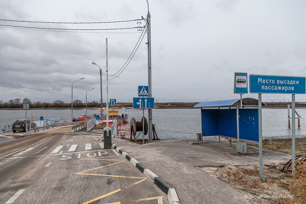 Паром в беседах. Паромная переправа Белоомут. Вытегра паромная переправа. Паромная переправа Якутск. Паромная переправа Михайловское Фокино.