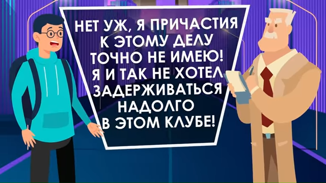 Загадки для детективов