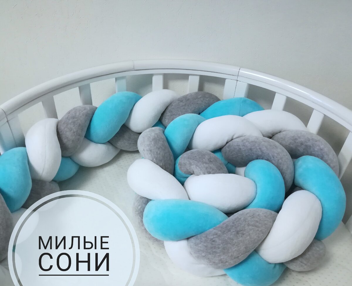 Бортик косичка из 3-х полос