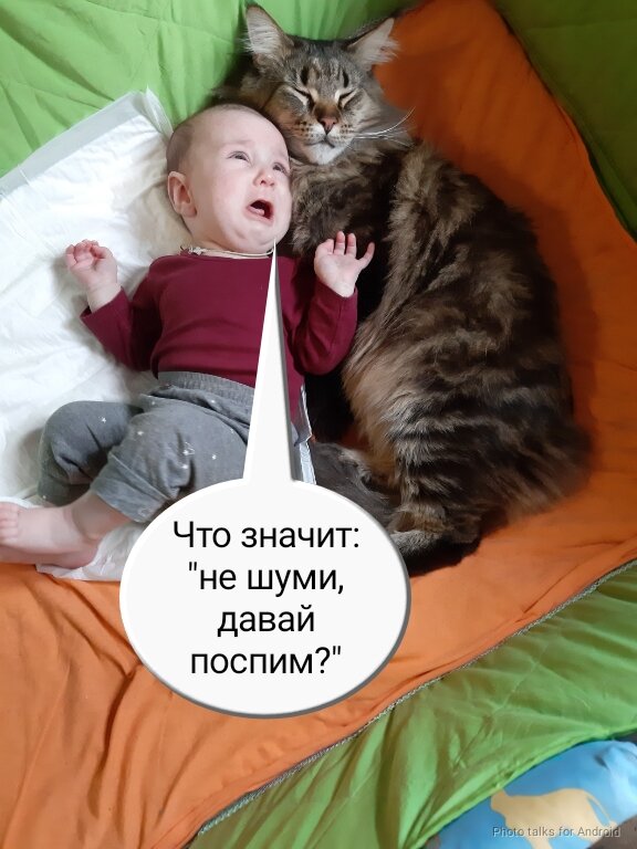 Но что-то пошло не так 