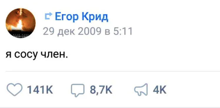 артист в вк