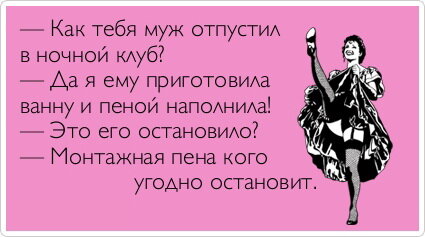 Какая ванна лучше, акриловая, чугунная или стальная - нюансы выбора, статья «Ванна-Хоум»