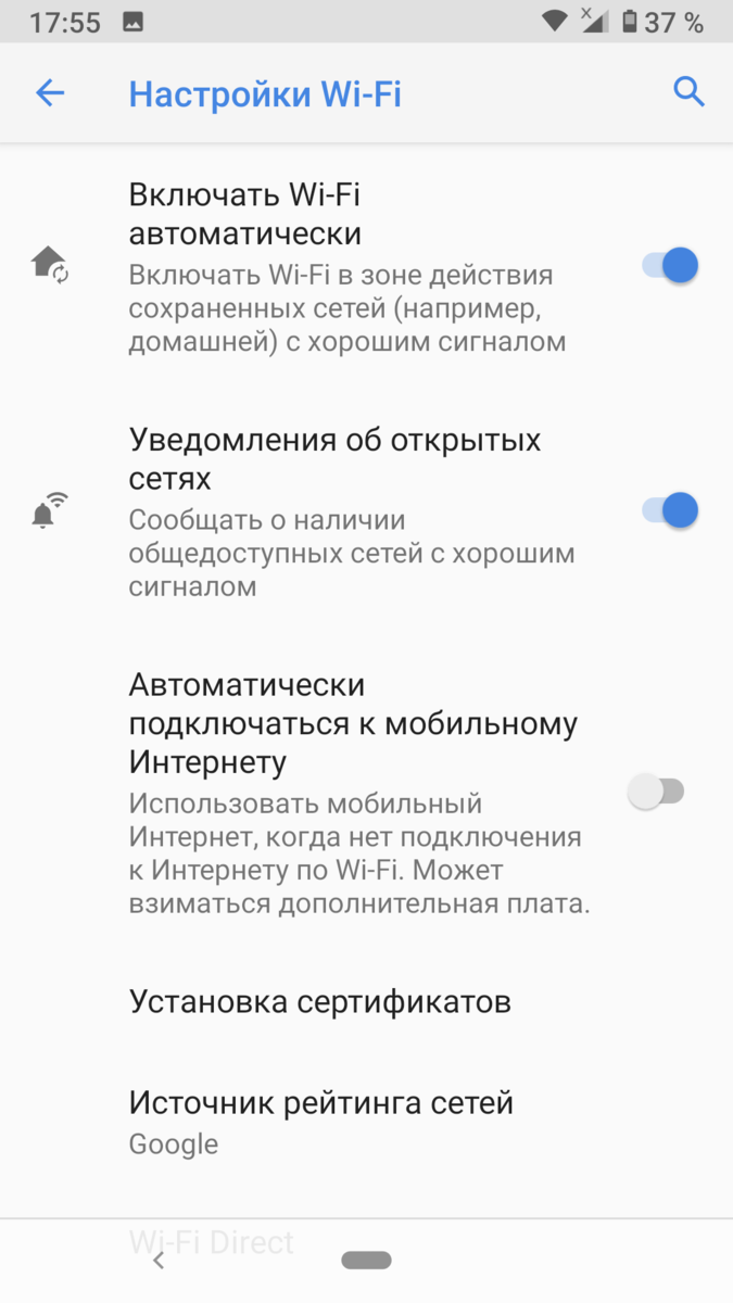 Мегафон опять списывает деньги просто так ! Как отключить услугу  автопродление ? | ИМХО | Дзен