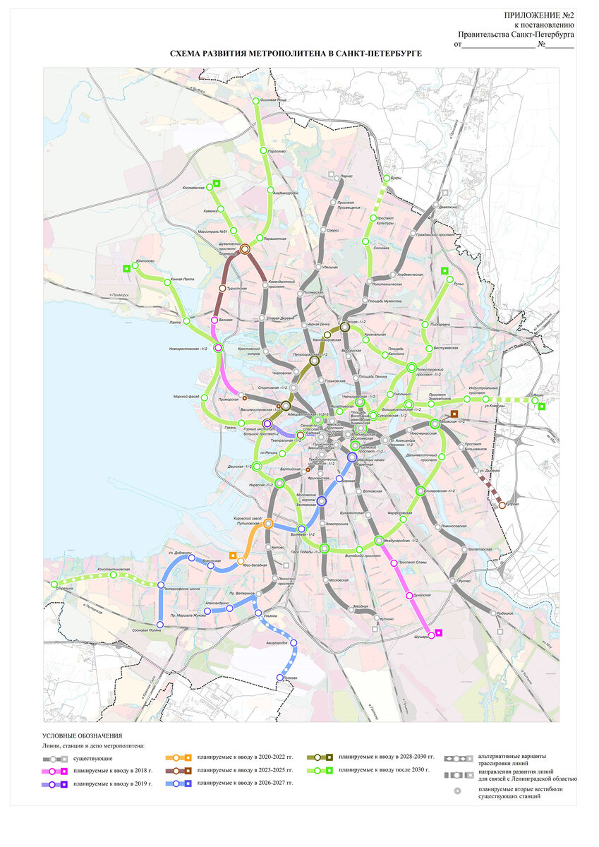 Утвержденный Смольным план развития Санкт-Петербургского метрополитена. 