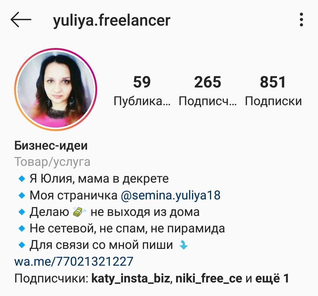 https://www.instagram.com/yuliya.freelancer/
