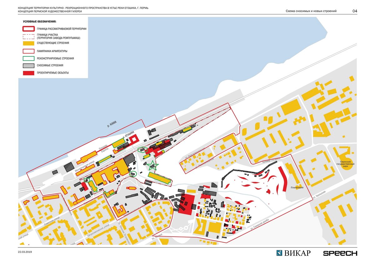культурные пространства перми. завод имени шпагина пермь история. галерея пермь чобан. художественная галерея пермь спич. 300 летие перми.