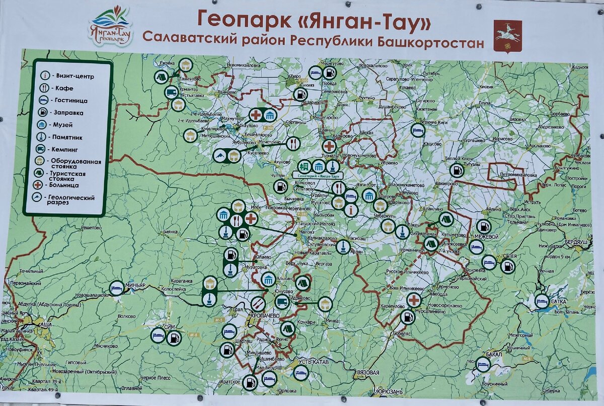 Карта санатория янган тау с указанием корпусов