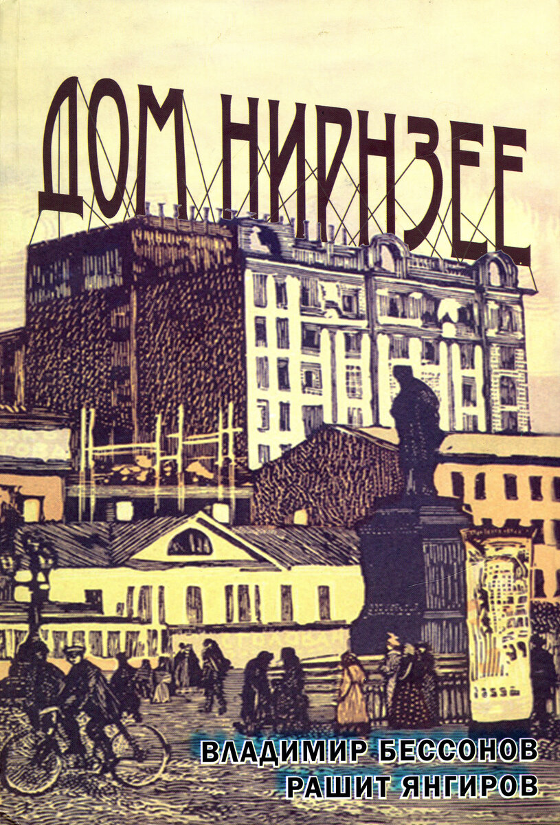 Москва: Интеллект-Центр, 2012