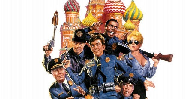 Голливудский фильм "Полицейская академия 7""Миссия в Москве",был снят в 1993 году в Москве.Актеры(Джордж Гейнс,Майкл Уинслоу,Девид Граф,Джордж Бейли и другие).