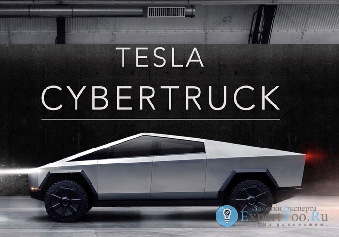 Единственным конкурентом Tesla является Bollinger B2 и Rivian R1T