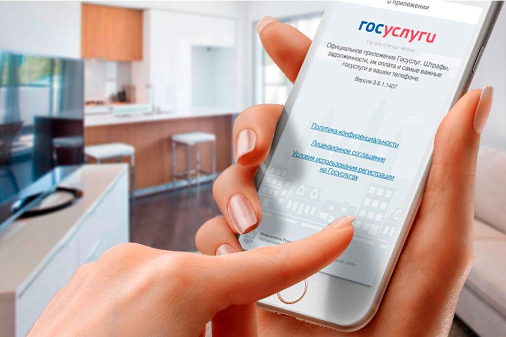  С 1 марта 2020 года перестанет тарифицироваться интернет-трафик  с портала госуслуг, а также сайтов федеральных и региональных органов власти. 
Такое решение принято на совещании, которое провел министра цифрового развития, 
связи и массовых коммуникаций Российской Федерации 
Константин Носков с крупнейшими операторами связи.

В «белый список» сайтов, трафик с которых не будет тарифицироваться 
и на которые можно будет зайти даже при нулевом балансе, 
вошли портал госуслуг, сайты Президента России, Правительства России, о
беих палат Федерального собрания, всех федеральных органов исполнительной власти
 и 85 региональных правительств. Доступ к сайтам региональных министерств и департаментов 
через сайт регионального правительства также будет бесплатным.

«Повседневной жизненной необходимостью для людей стал сегодня и интернет. 
Причем Россия – одна из немногих стран в мире, где есть свои социальные сети, 
мессенджеры, почтовые и поисковые системы, другие национальные ресурсы, 
– заявил глава государства. – В этой связи предлагаю подготовить и реализовать проект
 “Доступный интернет”, по всей территории страны обеспечить бесплатный доступ к социально 
значимым отечественным интернет-сервисам.В этом случае людям не придется платить 
за саму услугу связи, за интернет-трафик»