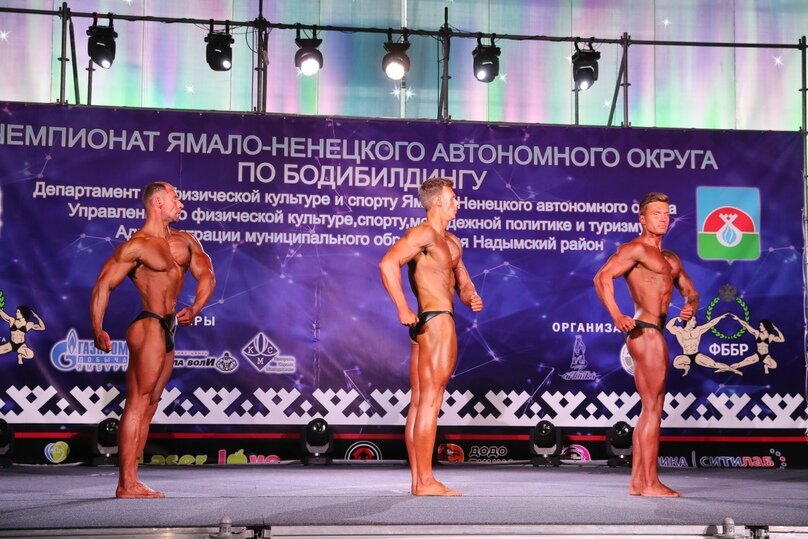 Фото: администрация Надымского района 