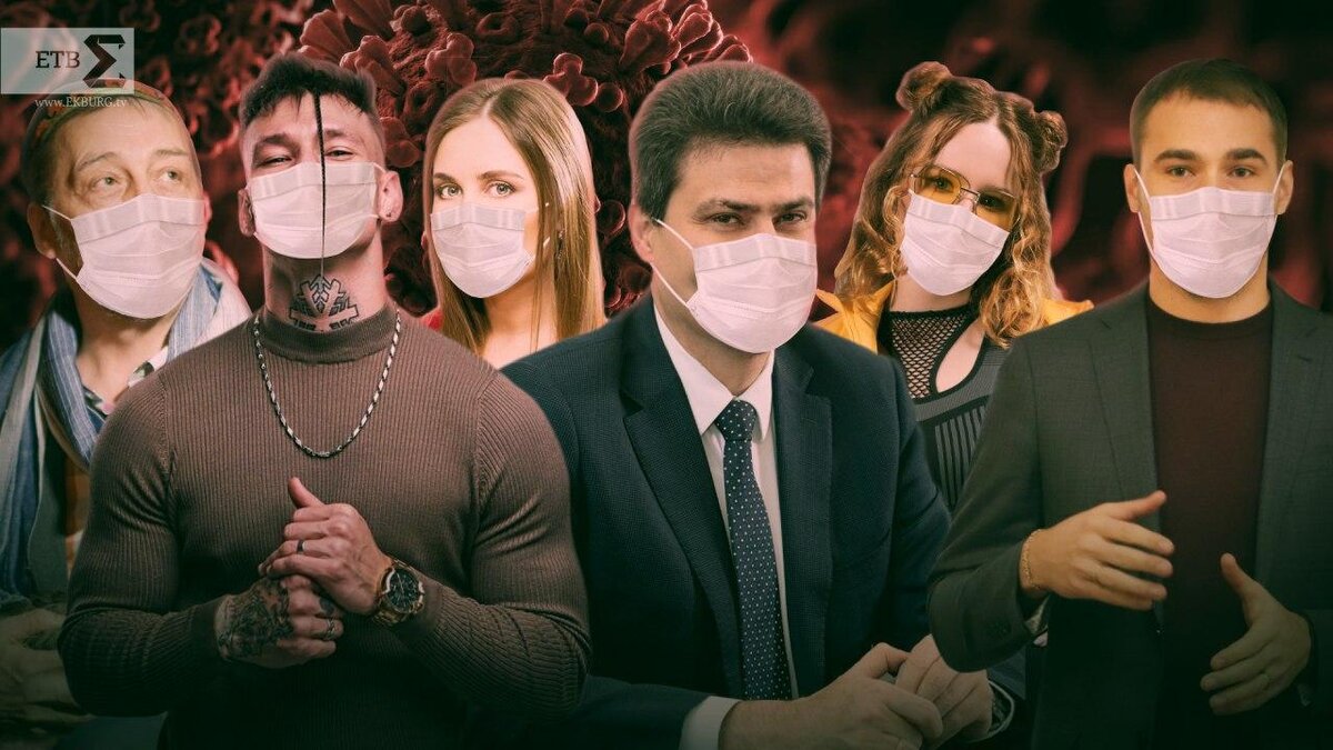 Коллаж: Николай Пекарский, ЕТВ