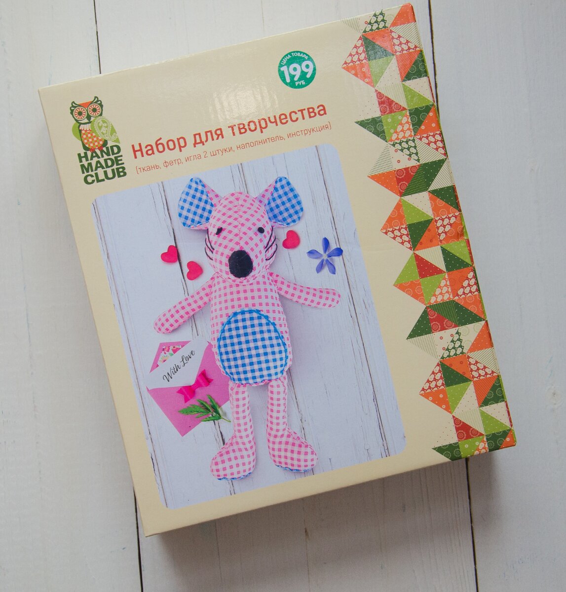 Так выглядит коробочка. Как вы уже догадались, здесь нужно сшить мягкую игрушку - мышку.