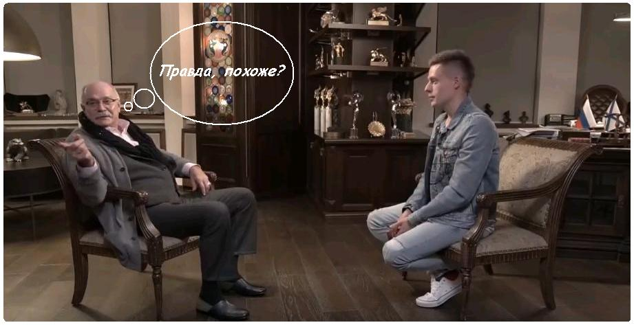 Никита Сергеевич опростоволосился и обращается за помощью к коллеге Дудя.