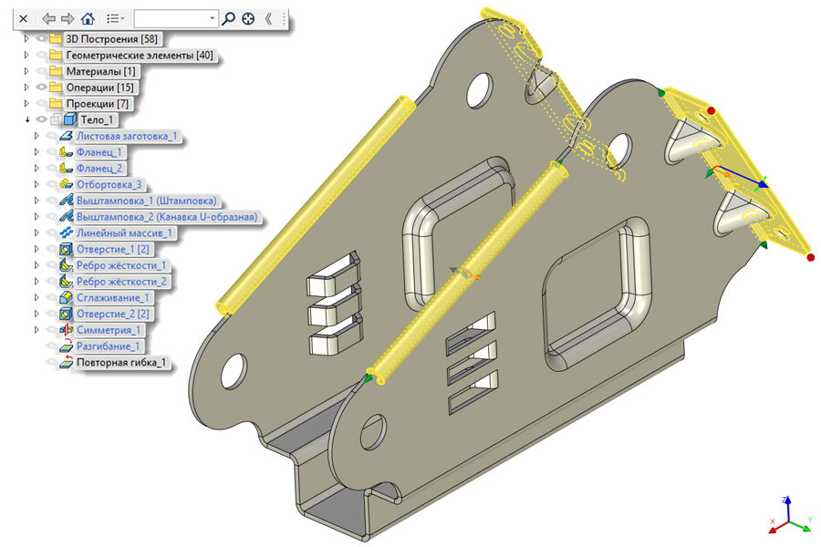 Возможности модуля Листовой металл в T-FLEX CAD