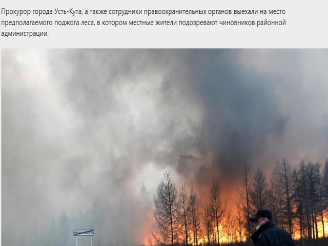 Фото с новостей