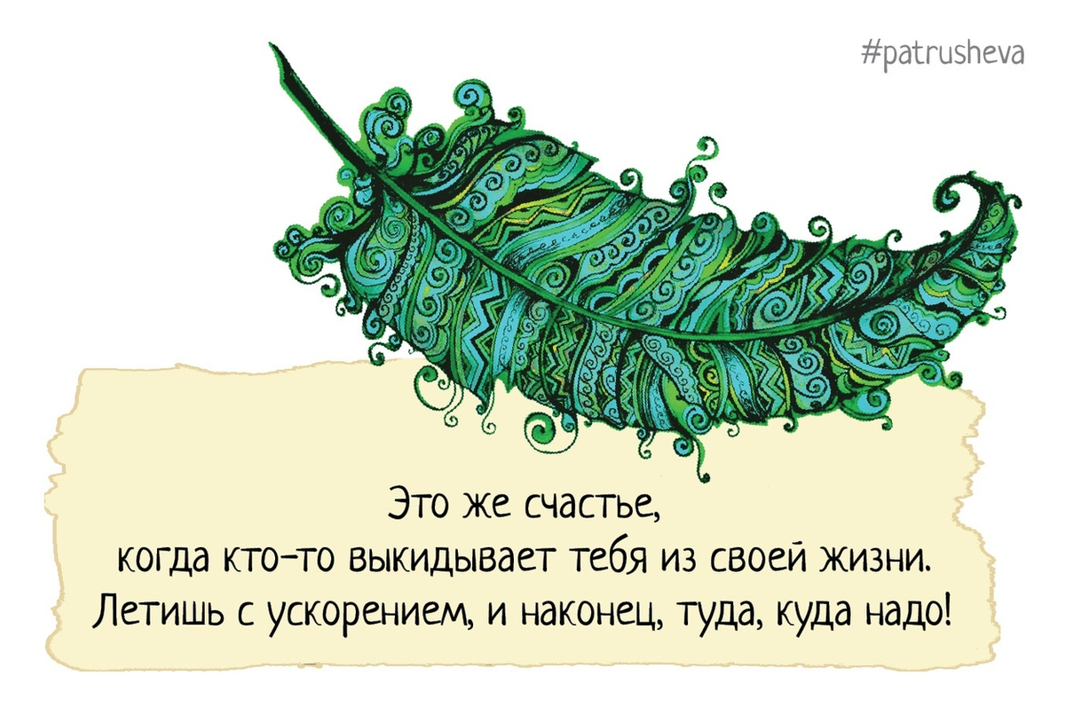 автор колоды Светлана Патрушева