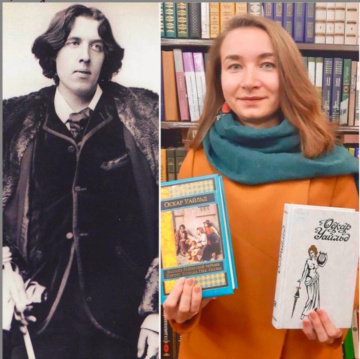 День рождения Оскара Уайльда, библиотека, г Хотьково