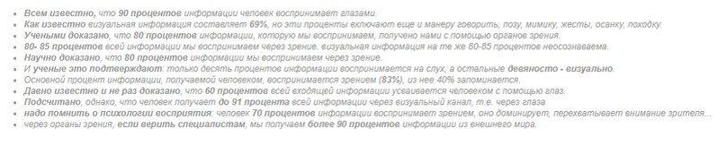 Вот куча разных мнений маркетологов
