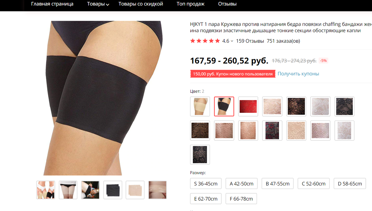 Алиэкспресс