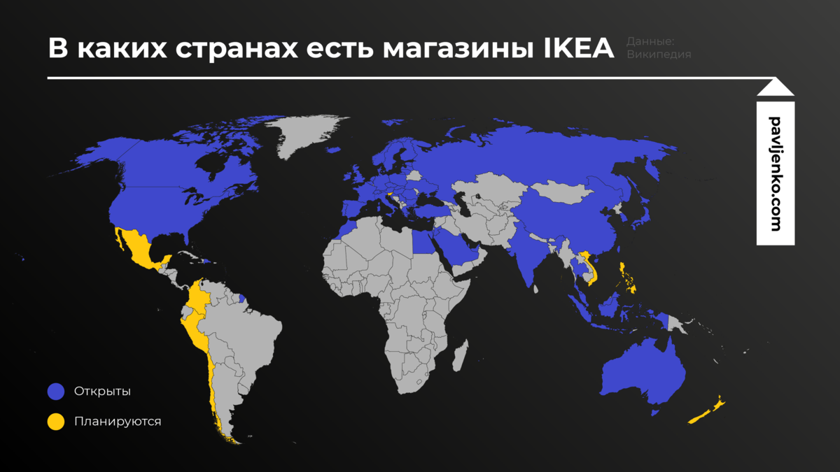 Мир карта страны работы