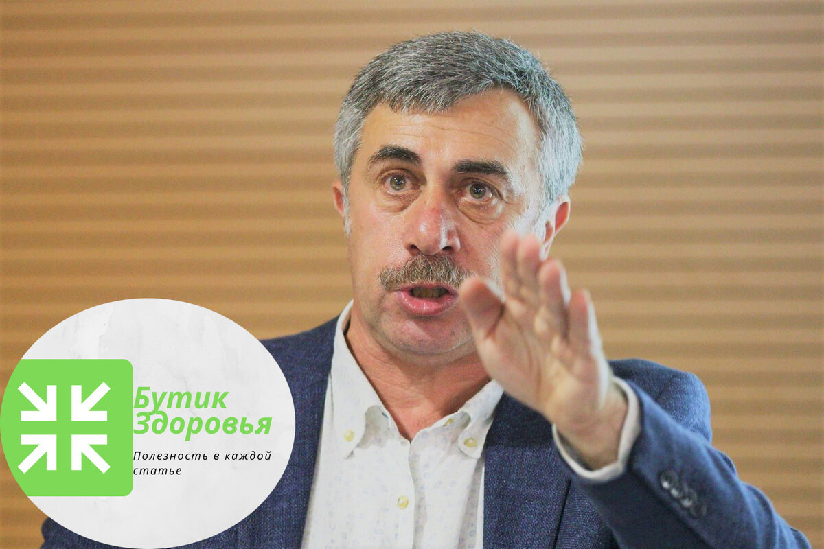 Здоровье,коронавирус,covid-19,красота ,бутик здоровья 