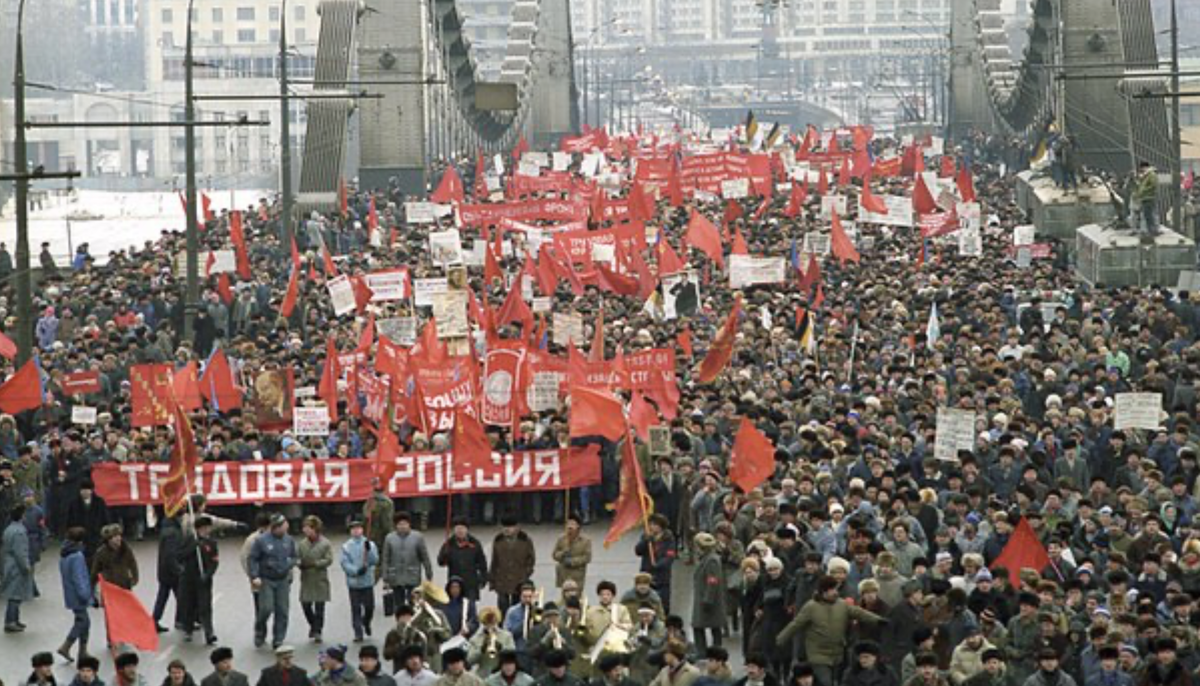 Первомайская демонстрация 1993 года в Москве.