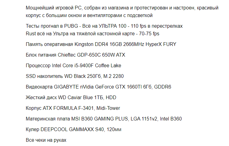 А вот и оно!