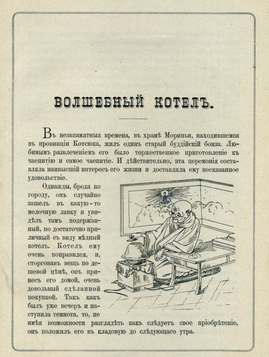 Я люблю хорошо и сладко покушать, а также люблю и выпить немного хорошего  вина... | 