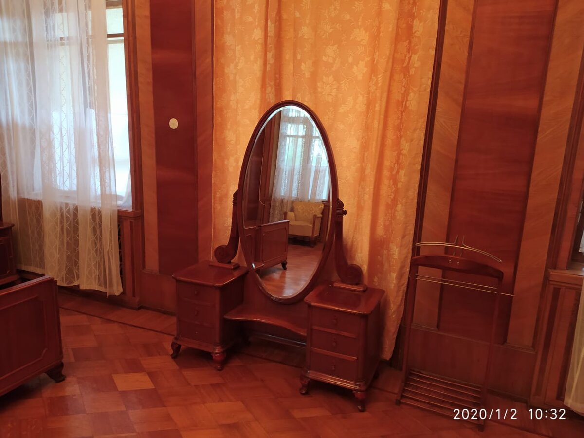 то самое зеркало